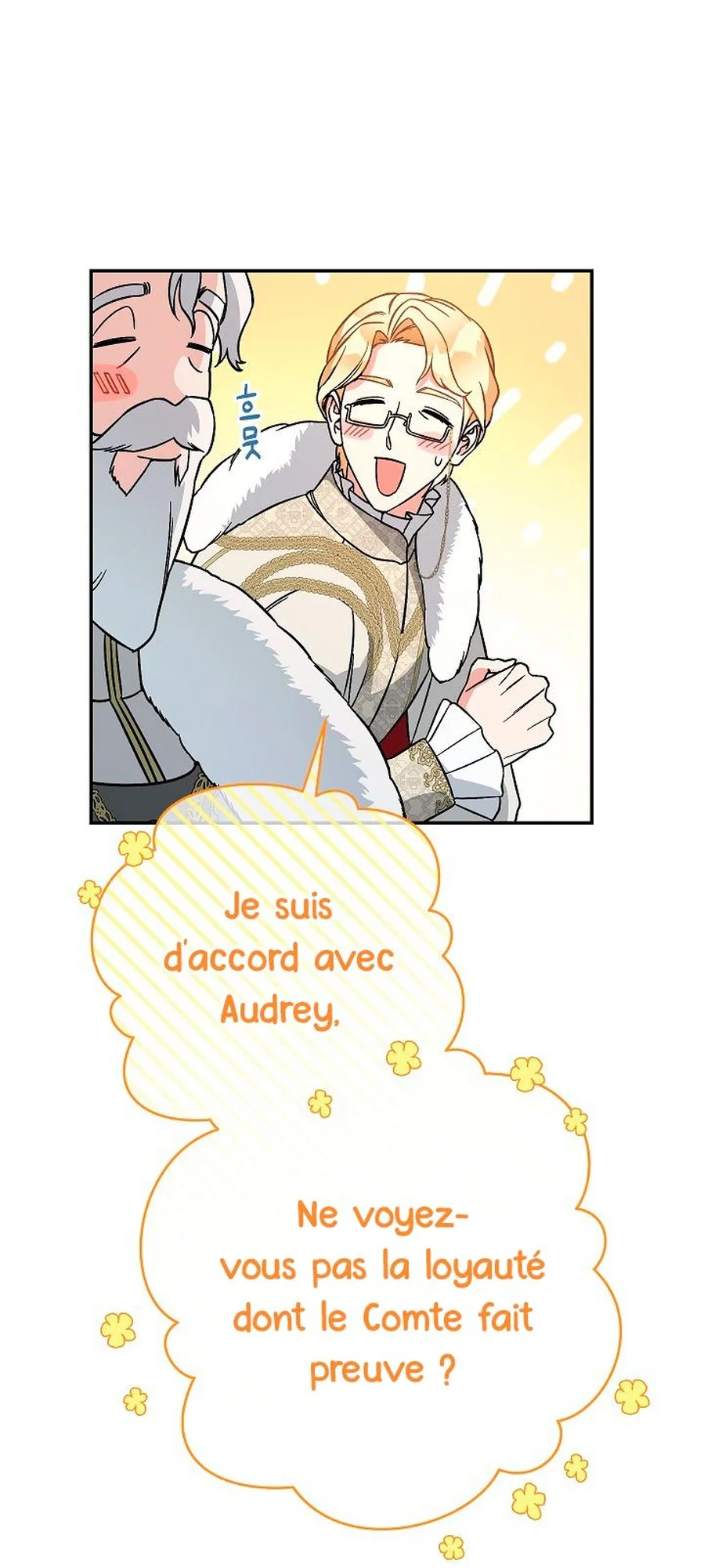 Marriage of Convenience chapitre 45, page 78