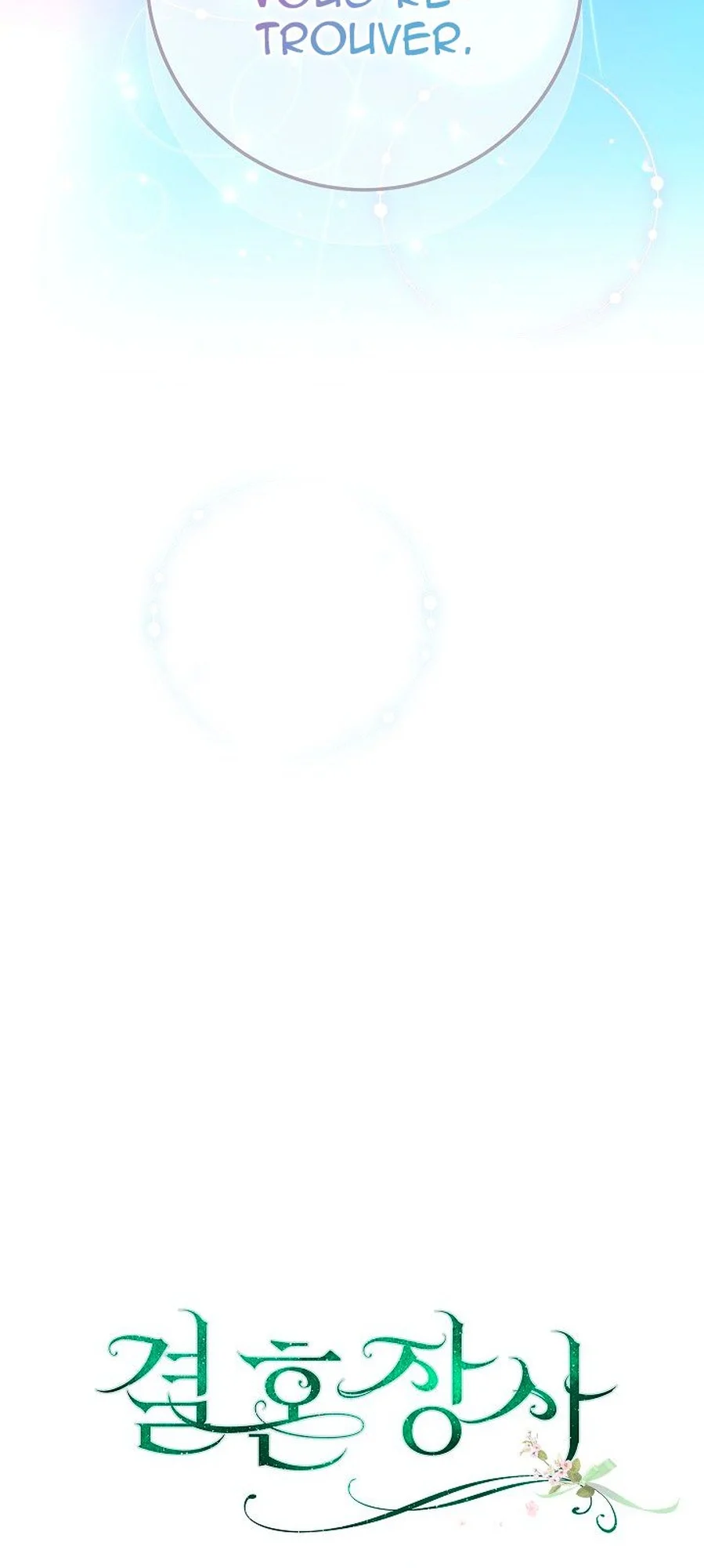 Marriage of Convenience chapitre 46, page 84