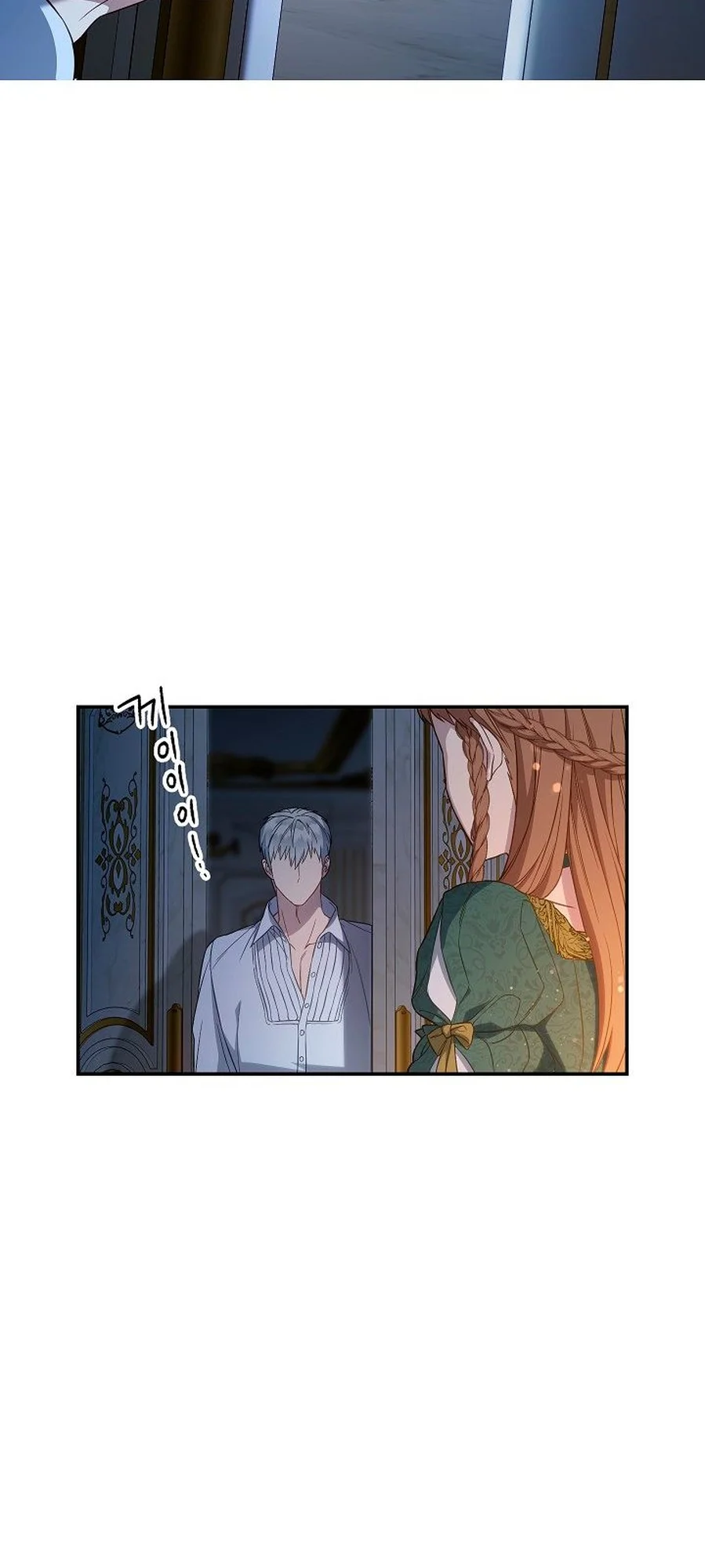 Marriage of Convenience chapitre 47, page 21