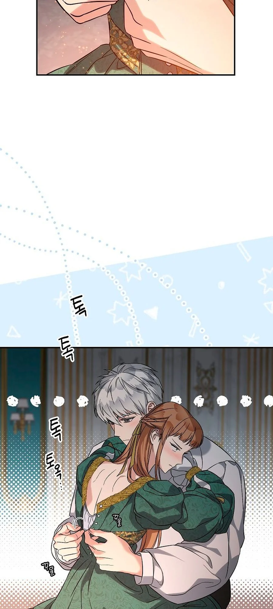 Marriage of Convenience chapitre 47, page 69