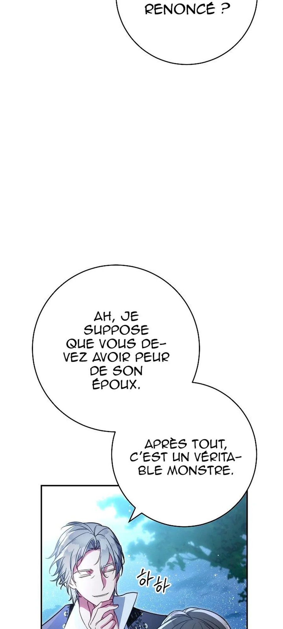 Marriage of Convenience chapitre 48, page 61