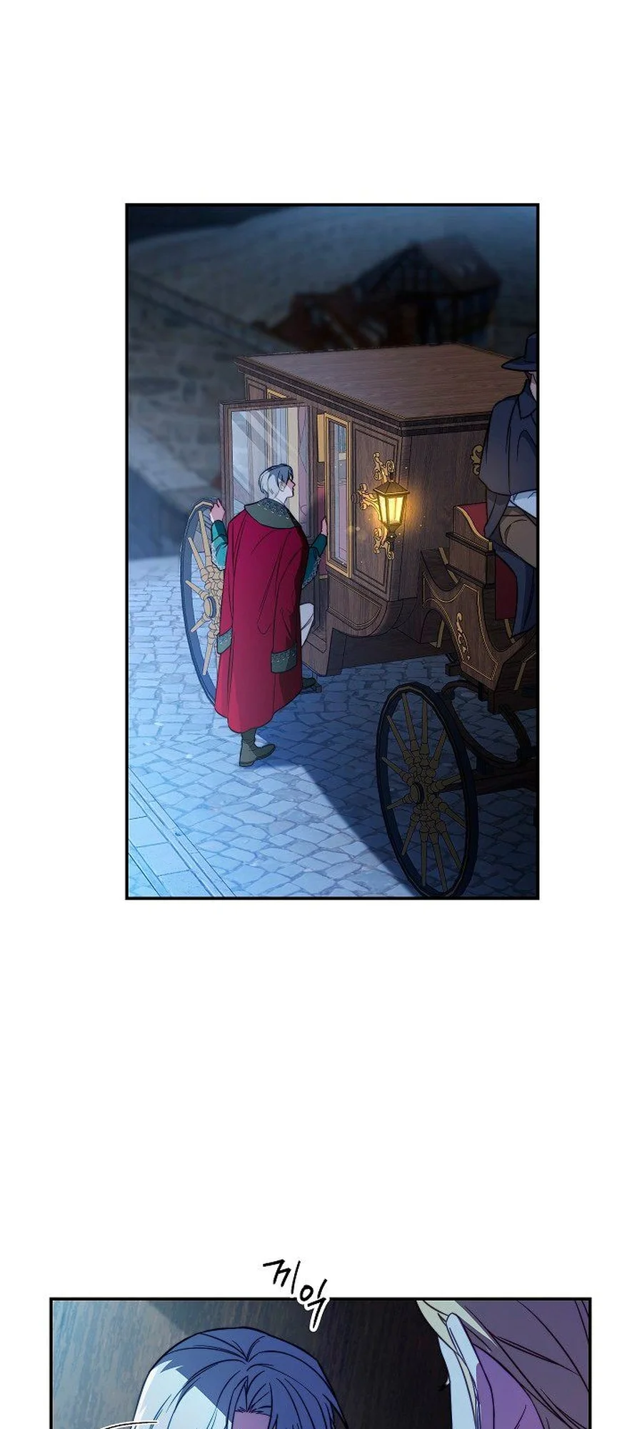 Marriage of Convenience chapitre 48, page 84