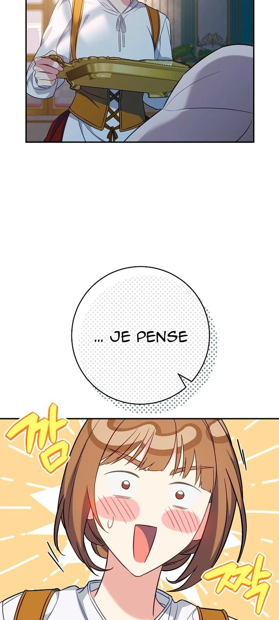 Marriage of Convenience chapitre 49, page 7