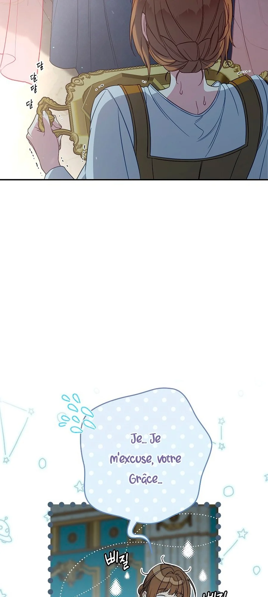 Marriage of Convenience chapitre 49, page 10