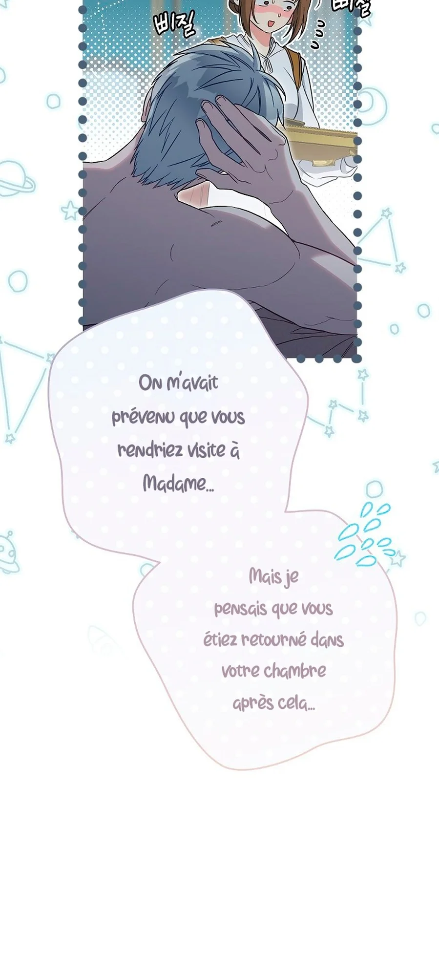 Marriage of Convenience chapitre 49, page 11