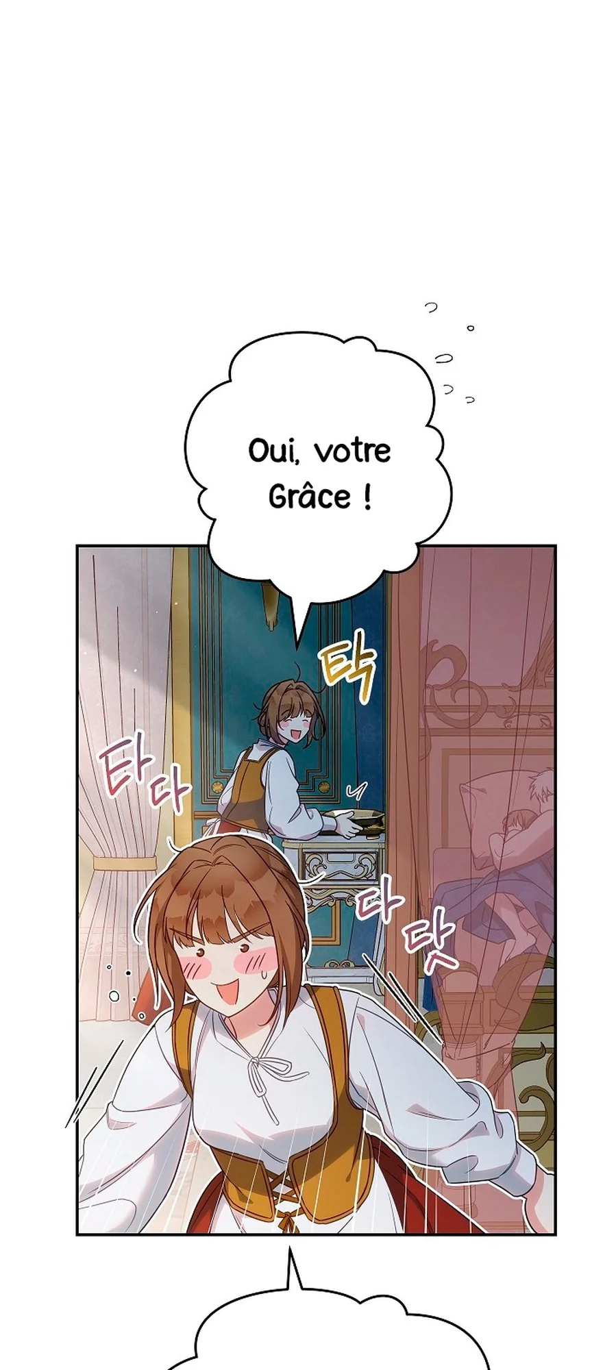 Marriage of Convenience chapitre 49, page 13