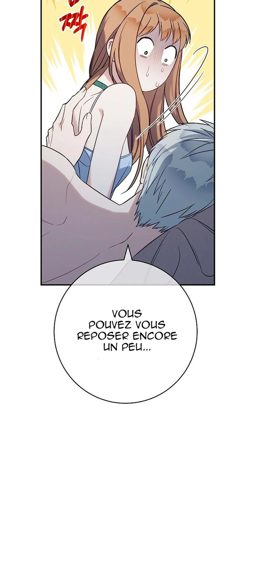 Marriage of Convenience chapitre 49, page 19