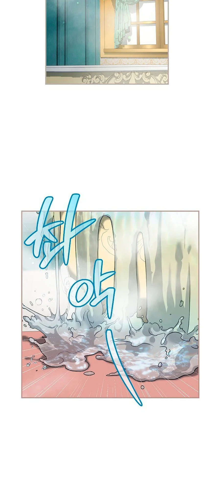 Marriage of Convenience chapitre 49, page 26