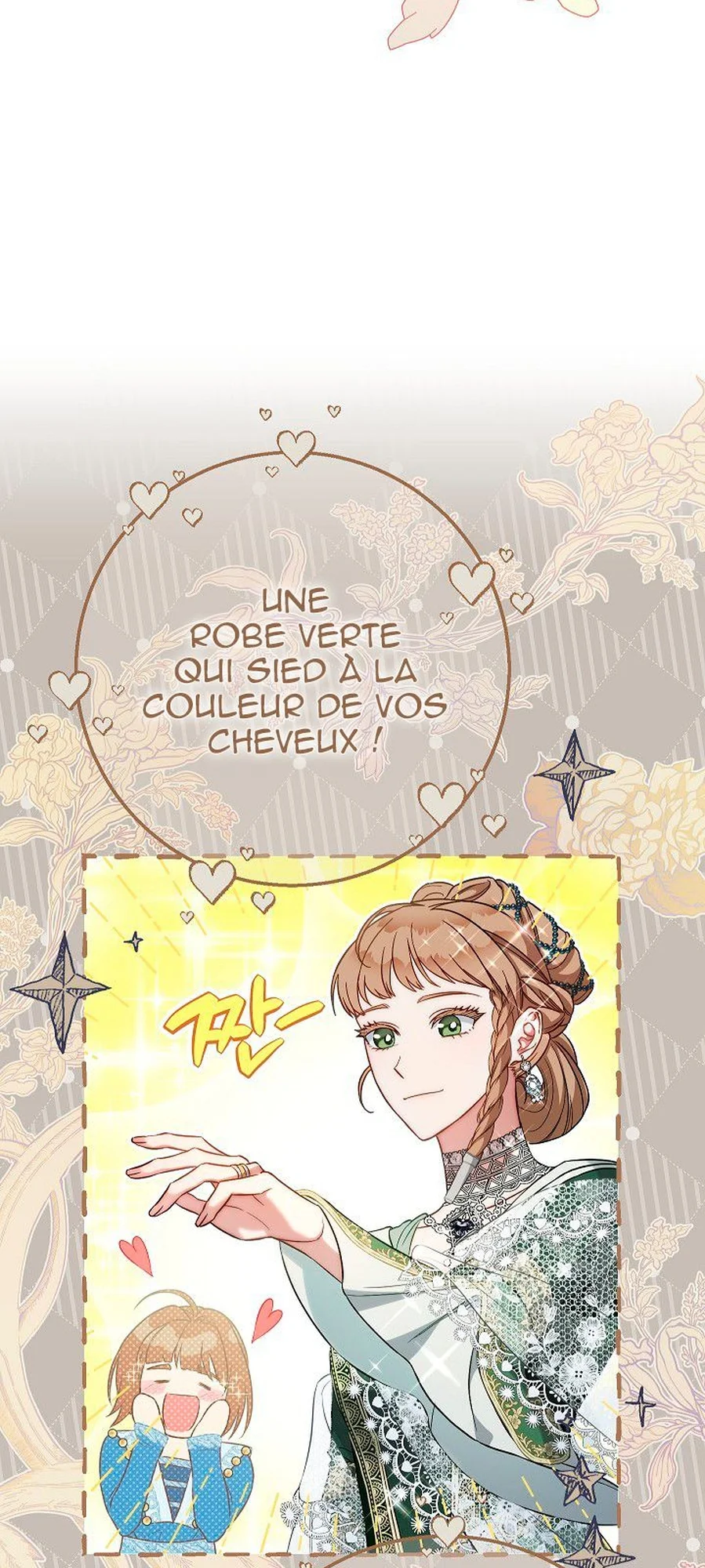 Marriage of Convenience chapitre 49, page 46