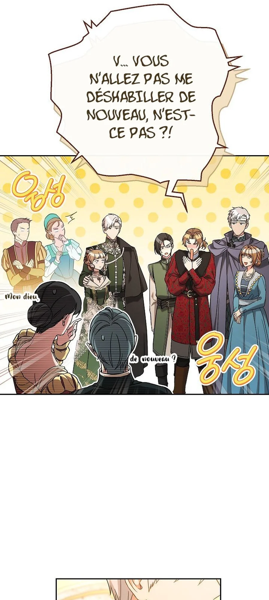 Marriage of Convenience chapitre 50, page 16