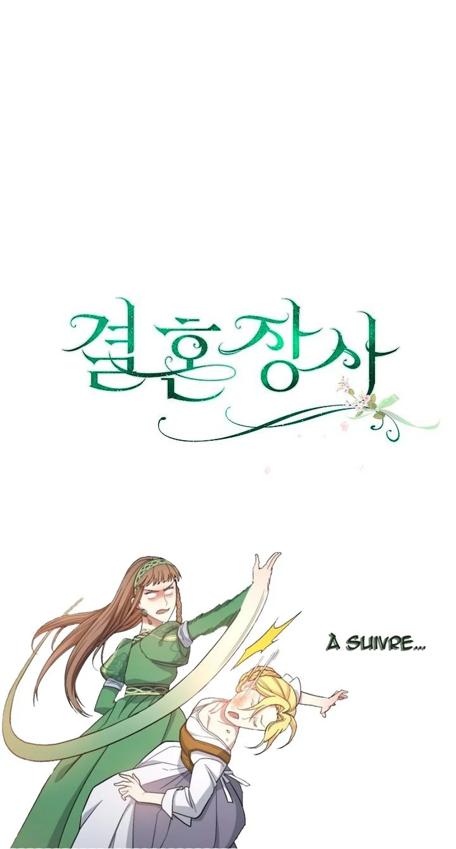 Marriage of Convenience chapitre 51, page 89