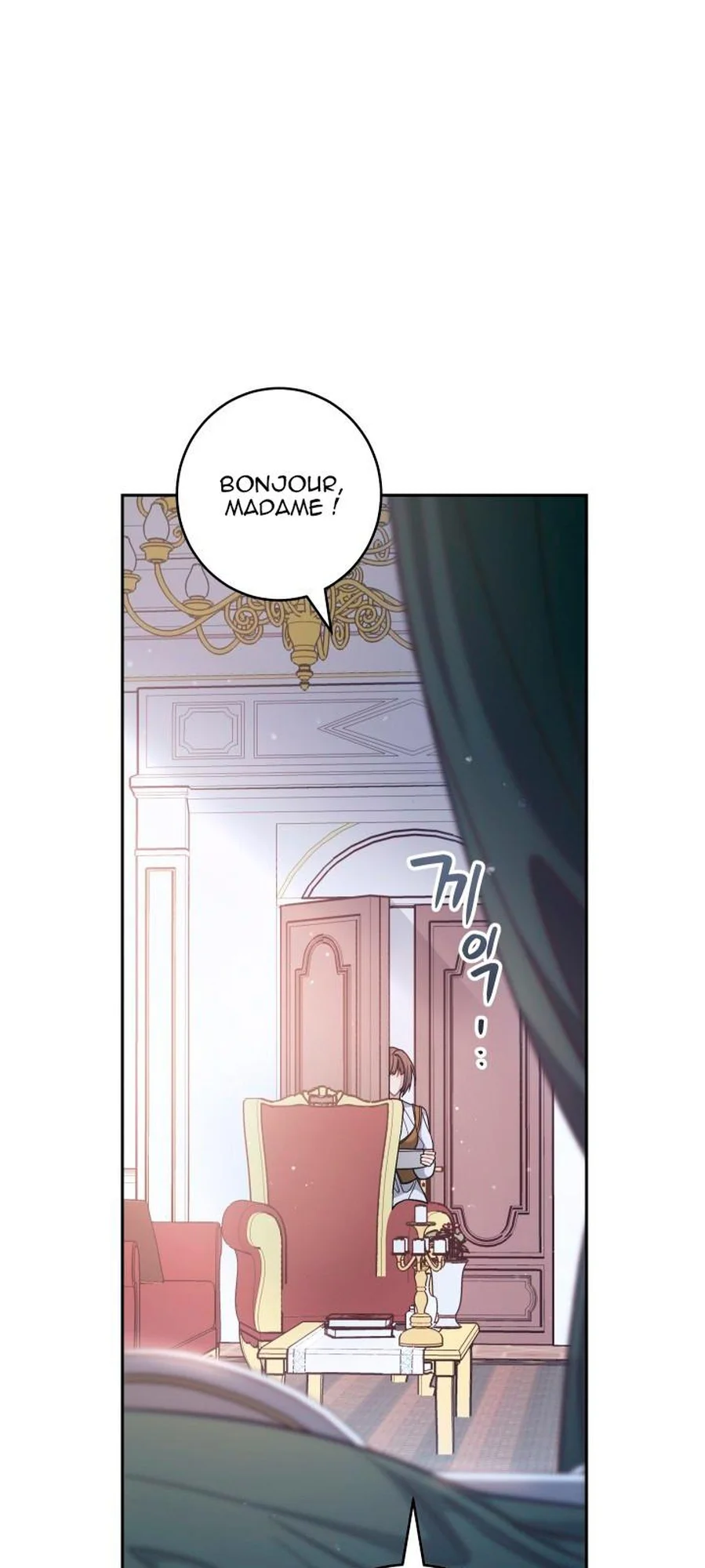 Marriage of Convenience chapitre 8, page 5