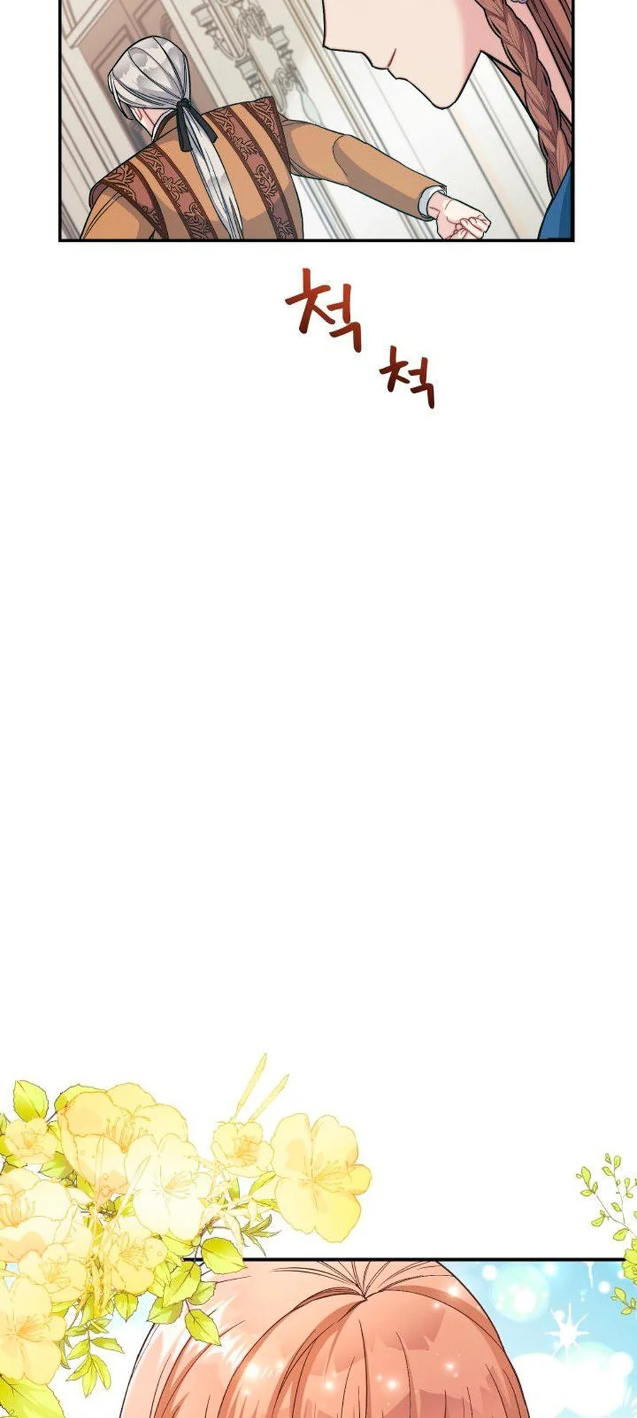 Marriage of Convenience chapitre 8, page 60