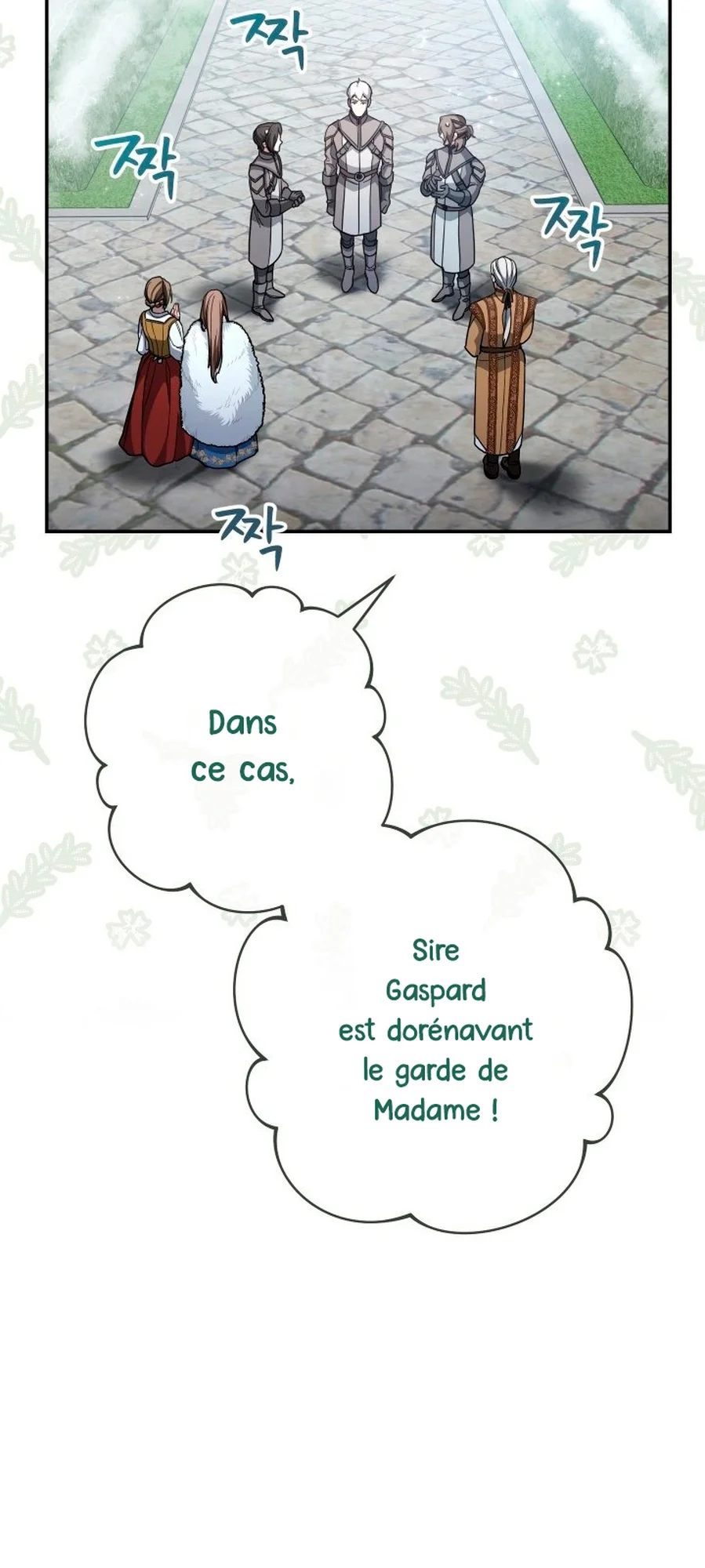 Marriage of Convenience chapitre 9, page 42