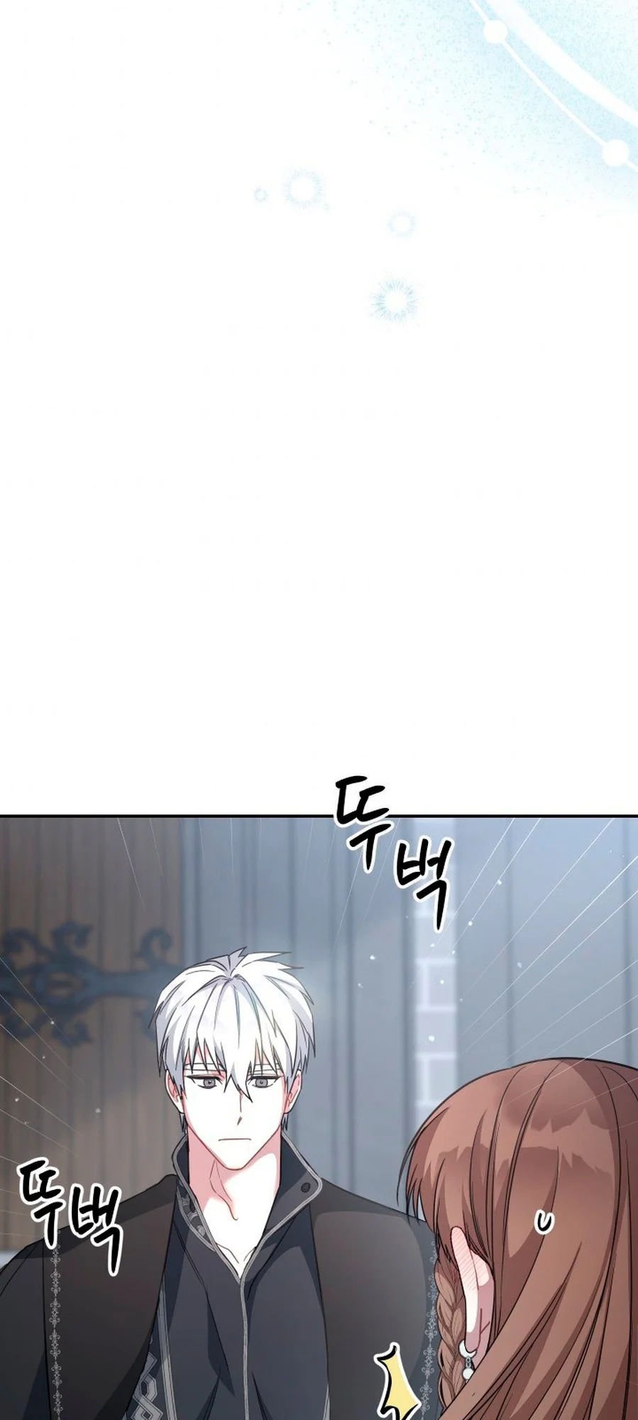 Marriage of Convenience chapitre 9, page 46