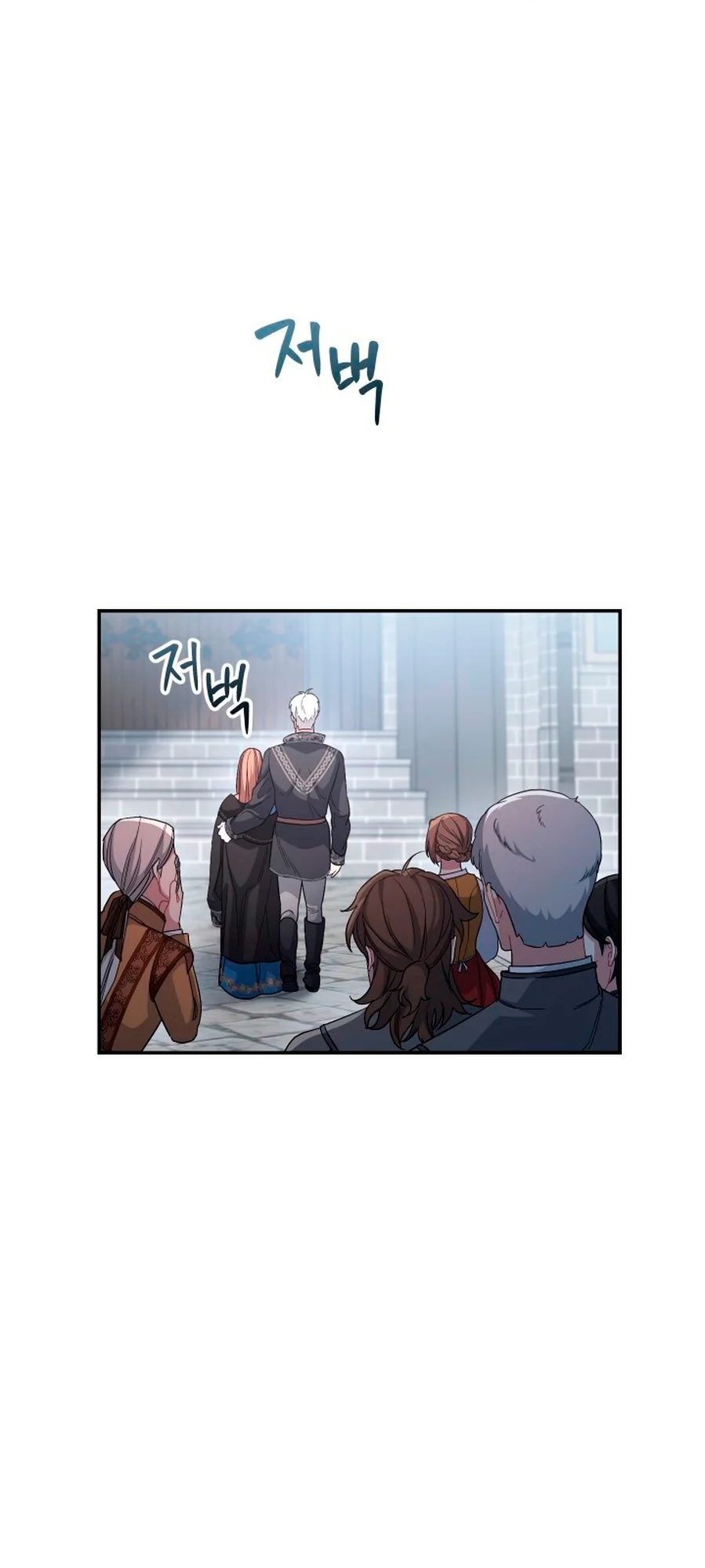 Marriage of Convenience chapitre 9, page 70
