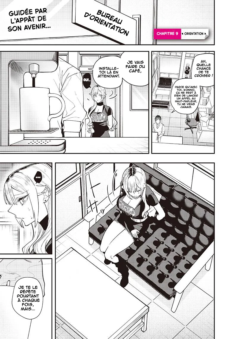Namaiki na Gal Ane o Wakaraseru Hanashi chapitre 9, page 2