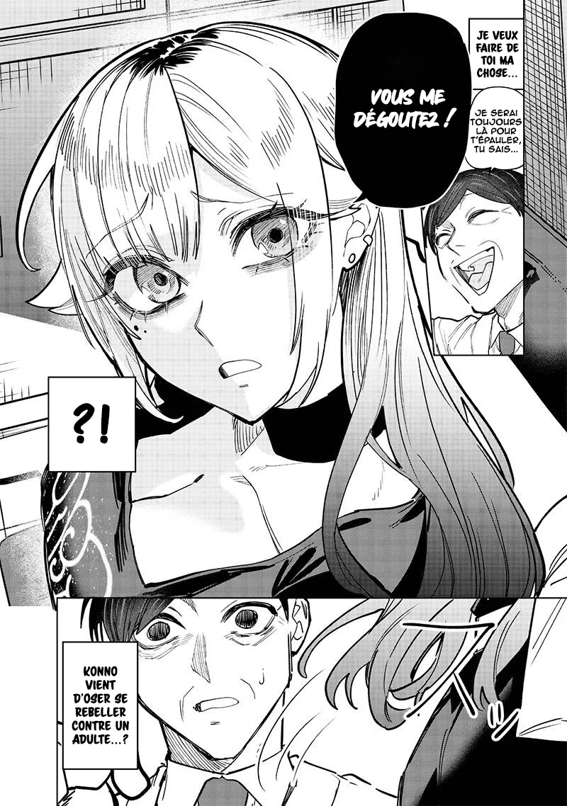 Namaiki na Gal Ane o Wakaraseru Hanashi chapitre 9, page 7