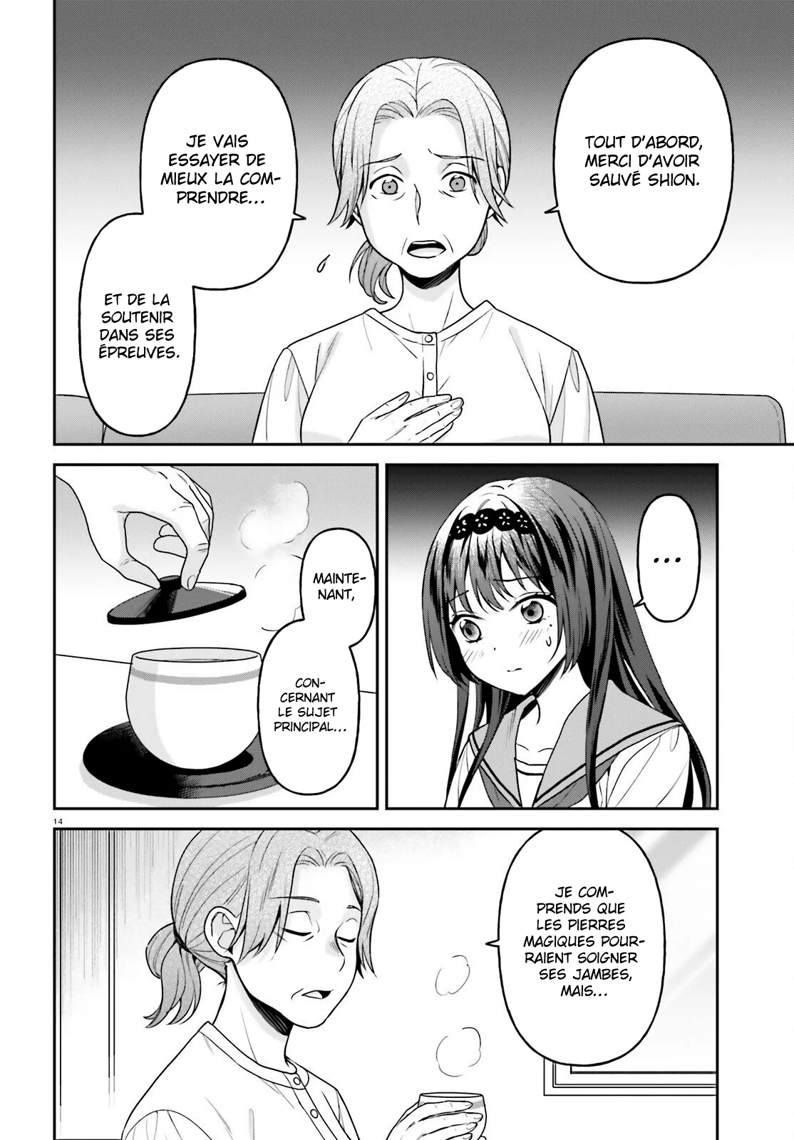 Negatte mo Nai Tsuihou Go kara no Slow Life? ~Intai Shita Hazu ga Nariyuki de Bishoujo Gyaru no Shishou ni Nattara Naze ka Mechakucha Natsukareta~ chapitre 17, page 15
