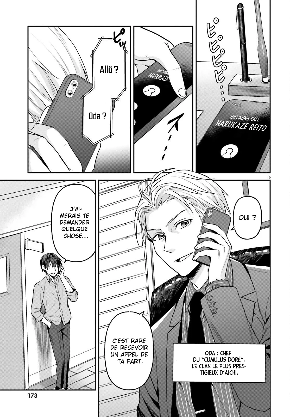 Negatte mo Nai Tsuihou Go kara no Slow Life? ~Intai Shita Hazu ga Nariyuki de Bishoujo Gyaru no Shishou ni Nattara Naze ka Mechakucha Natsukareta~ chapitre 17, page 20