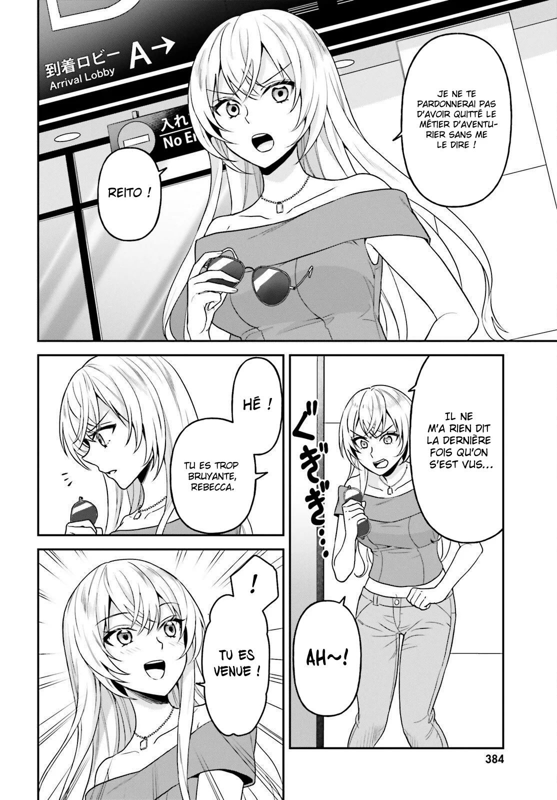 Negatte mo Nai Tsuihou Go kara no Slow Life? ~Intai Shita Hazu ga Nariyuki de Bishoujo Gyaru no Shishou ni Nattara Naze ka Mechakucha Natsukareta~ chapitre 18, page 3