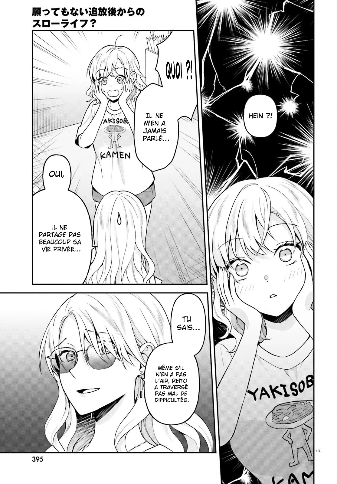 Negatte mo Nai Tsuihou Go kara no Slow Life? ~Intai Shita Hazu ga Nariyuki de Bishoujo Gyaru no Shishou ni Nattara Naze ka Mechakucha Natsukareta~ chapitre 18, page 14