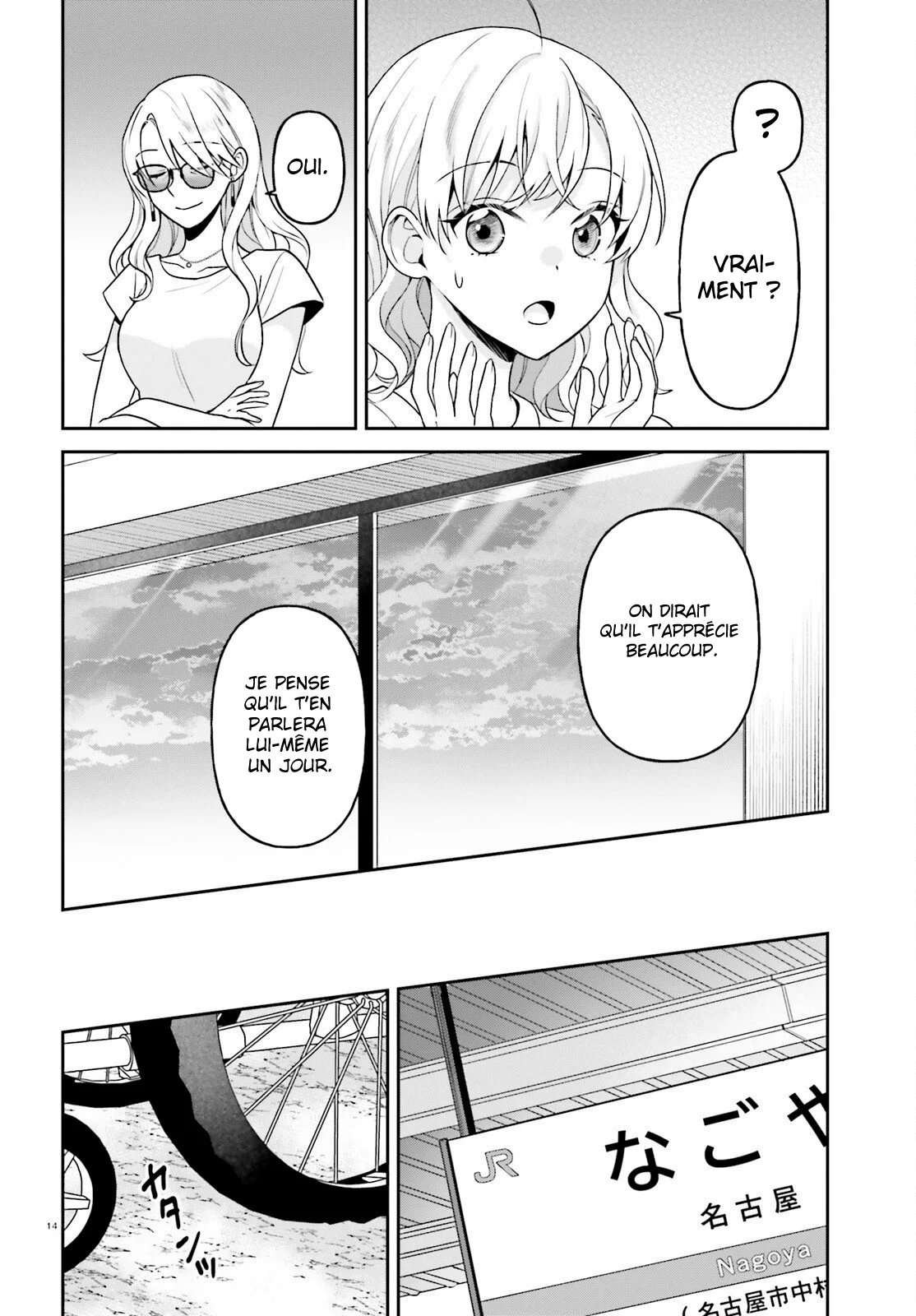 Negatte mo Nai Tsuihou Go kara no Slow Life? ~Intai Shita Hazu ga Nariyuki de Bishoujo Gyaru no Shishou ni Nattara Naze ka Mechakucha Natsukareta~ chapitre 18, page 15