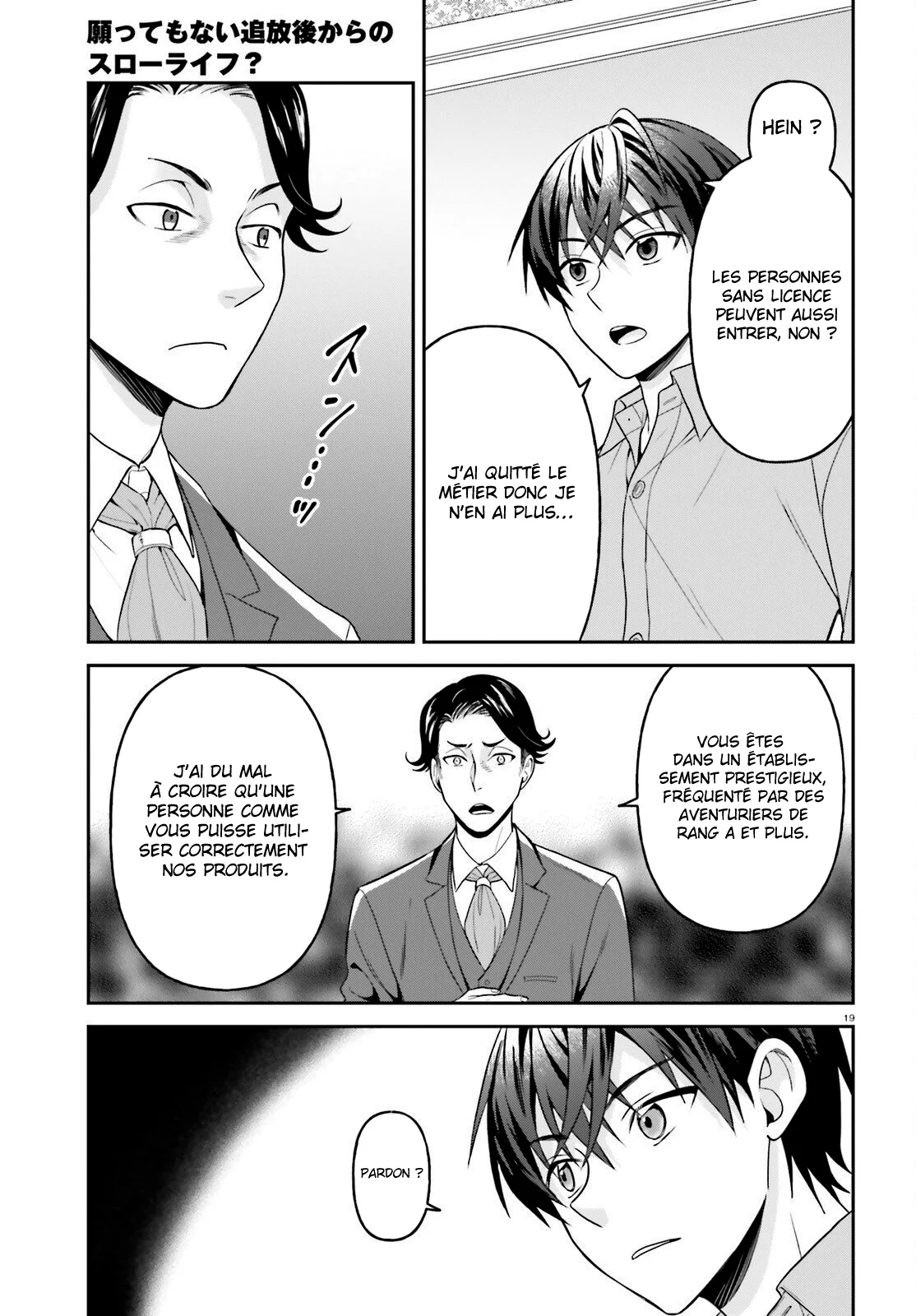 Negatte mo Nai Tsuihou Go kara no Slow Life? ~Intai Shita Hazu ga Nariyuki de Bishoujo Gyaru no Shishou ni Nattara Naze ka Mechakucha Natsukareta~ chapitre 18, page 20
