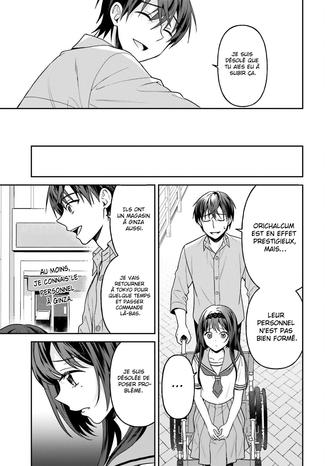 Negatte mo Nai Tsuihou Go kara no Slow Life? ~Intai Shita Hazu ga Nariyuki de Bishoujo Gyaru no Shishou ni Nattara Naze ka Mechakucha Natsukareta~ chapitre 18, page 24