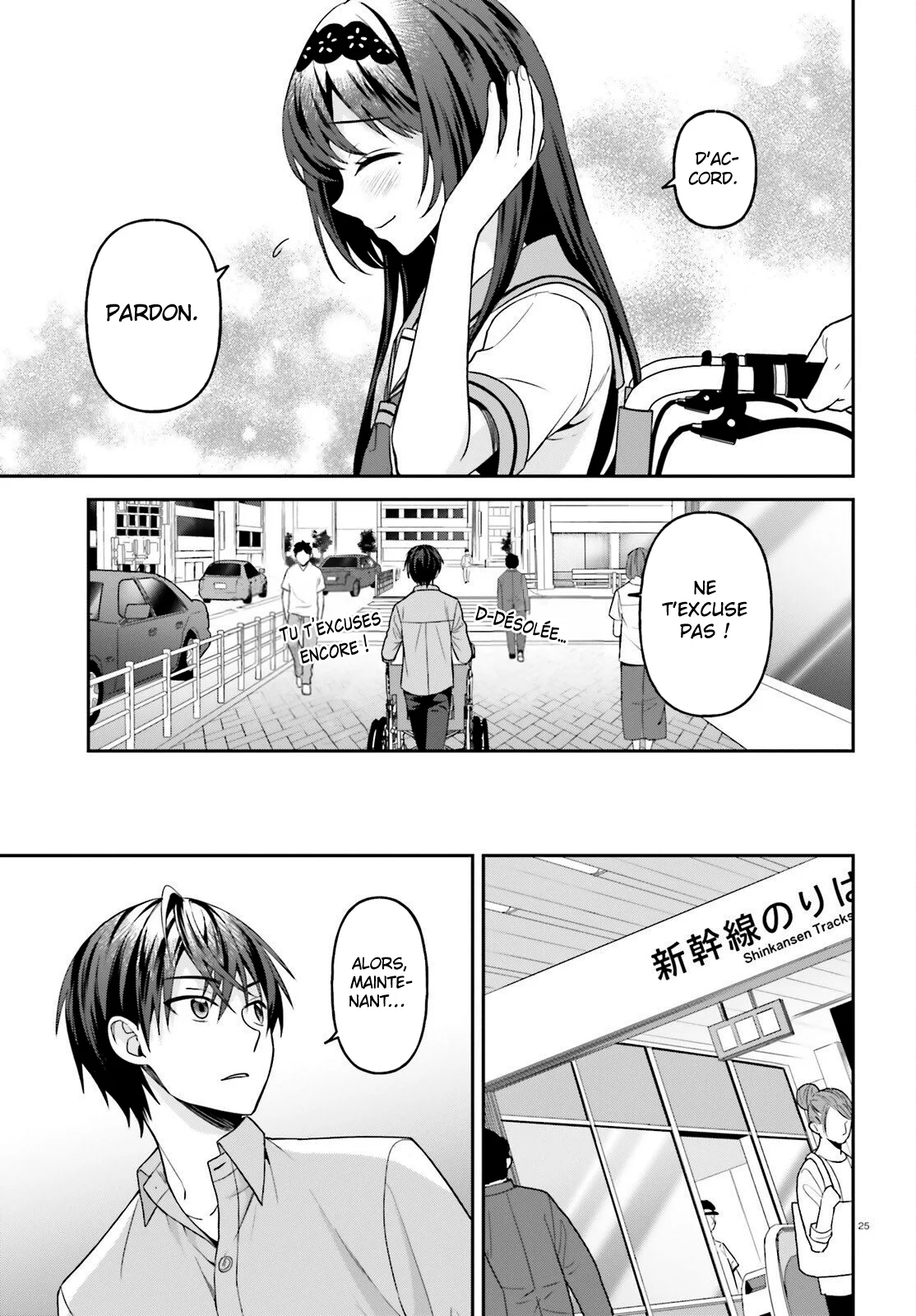 Negatte mo Nai Tsuihou Go kara no Slow Life? ~Intai Shita Hazu ga Nariyuki de Bishoujo Gyaru no Shishou ni Nattara Naze ka Mechakucha Natsukareta~ chapitre 18, page 26