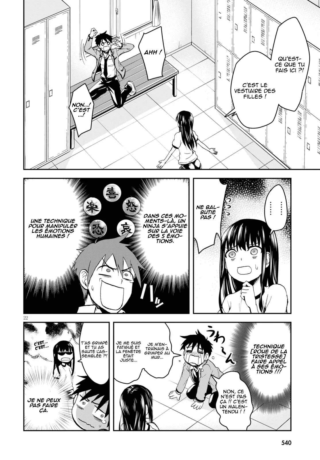 Page 23