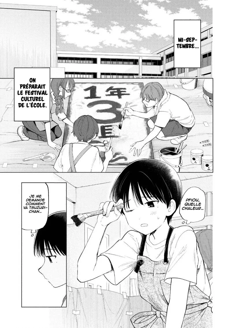 Ochinai Yogore wo Boku wa Nanto Yobeba Yokatta noka chapitre 21, page 2