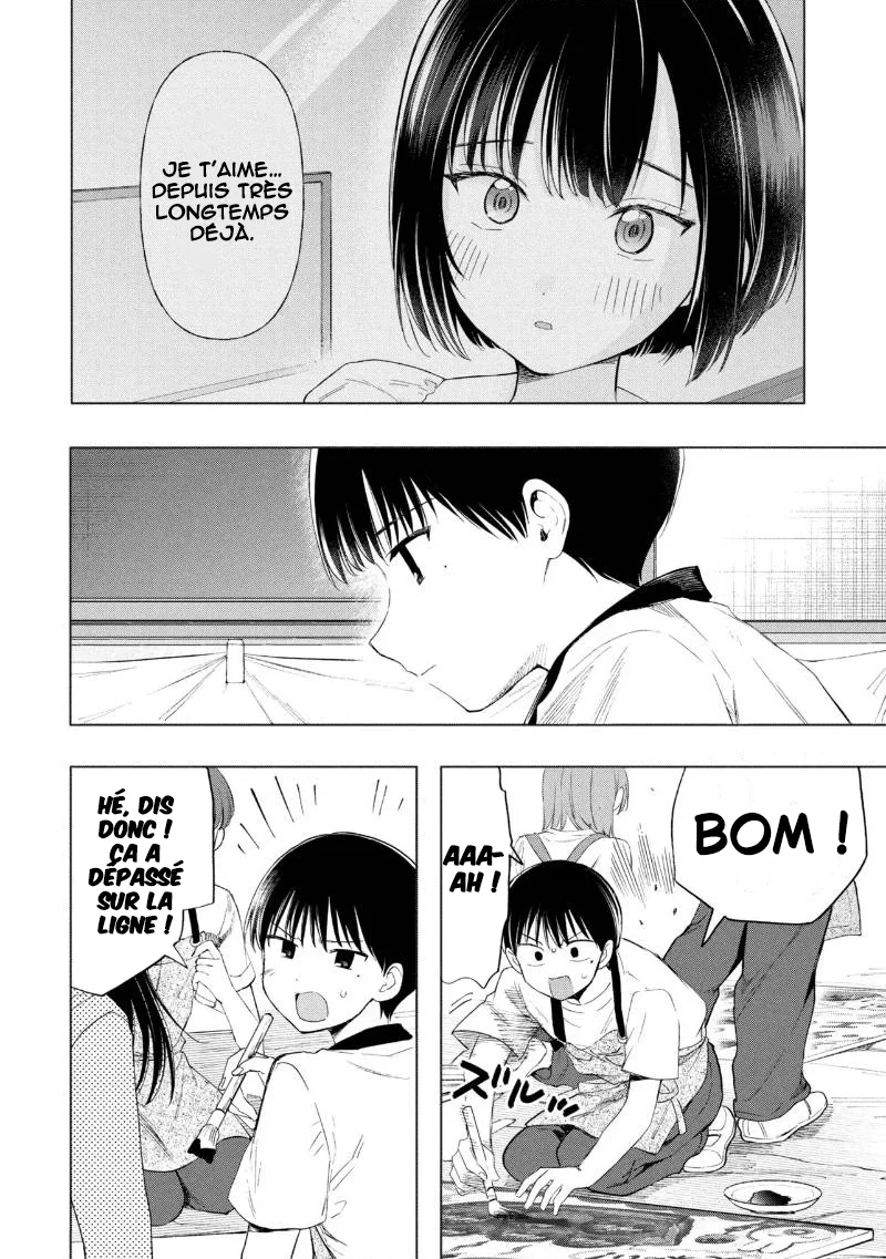 Ochinai Yogore wo Boku wa Nanto Yobeba Yokatta noka chapitre 21, page 3