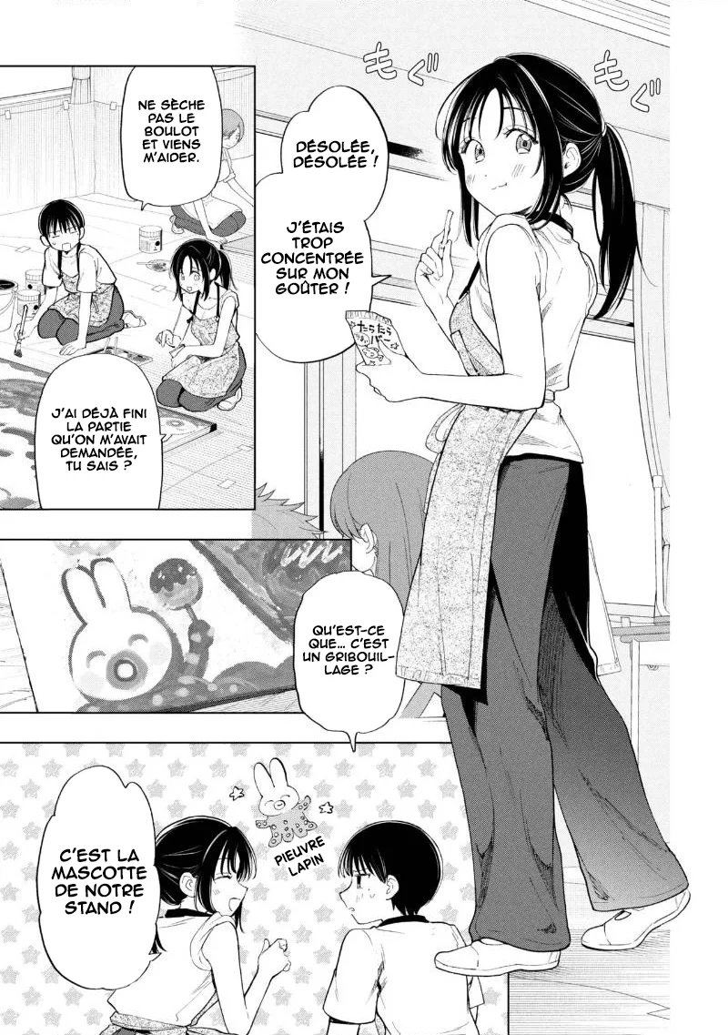 Ochinai Yogore wo Boku wa Nanto Yobeba Yokatta noka chapitre 21, page 4