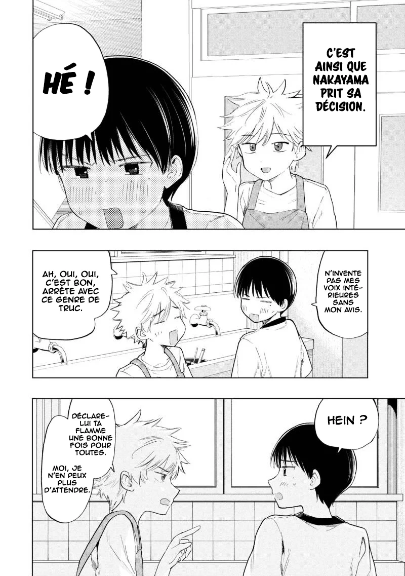 Ochinai Yogore wo Boku wa Nanto Yobeba Yokatta noka chapitre 21, page 7