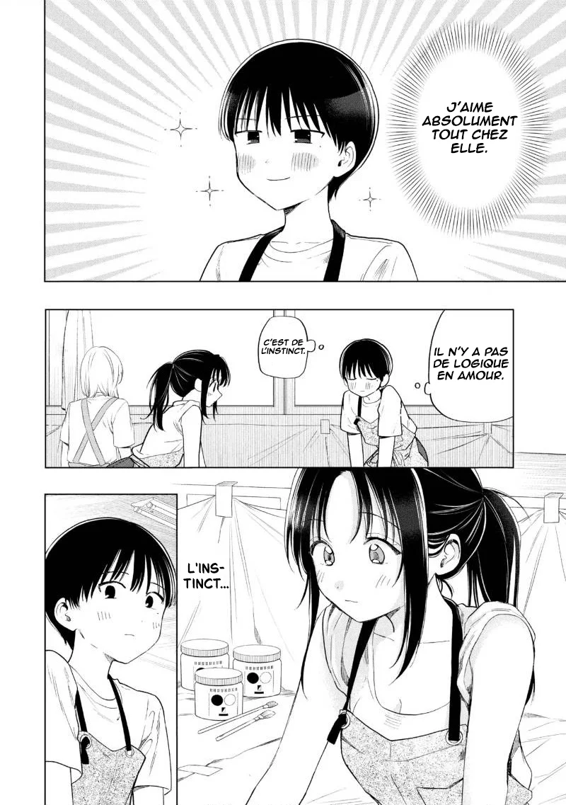 Ochinai Yogore wo Boku wa Nanto Yobeba Yokatta noka chapitre 21, page 11