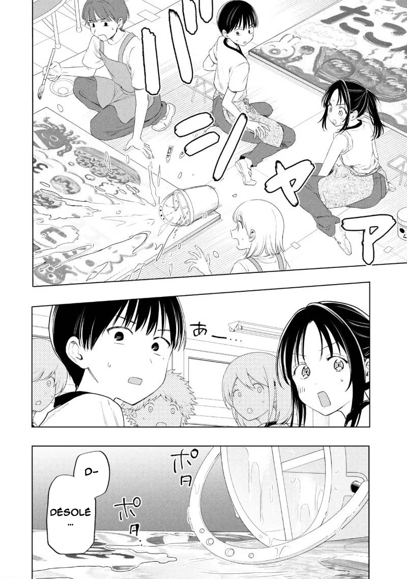 Ochinai Yogore wo Boku wa Nanto Yobeba Yokatta noka chapitre 21, page 15