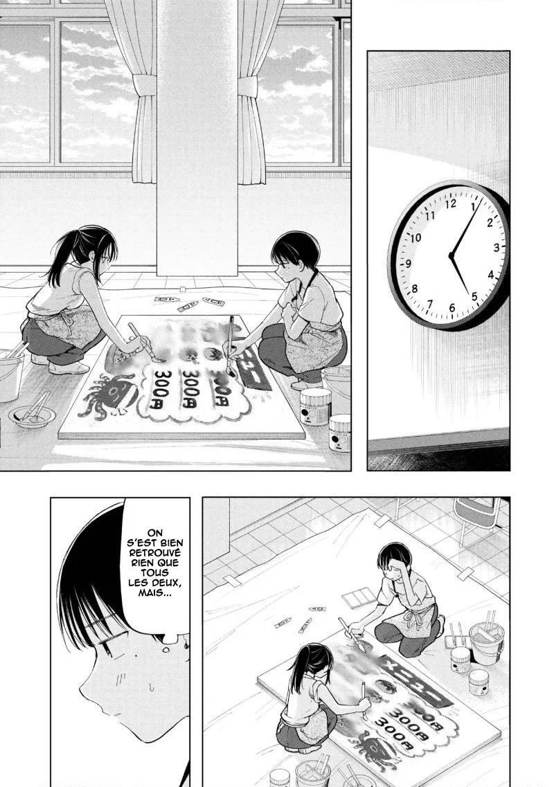 Ochinai Yogore wo Boku wa Nanto Yobeba Yokatta noka chapitre 21, page 16