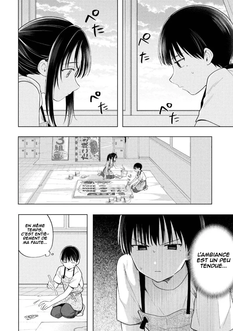 Ochinai Yogore wo Boku wa Nanto Yobeba Yokatta noka chapitre 21, page 17