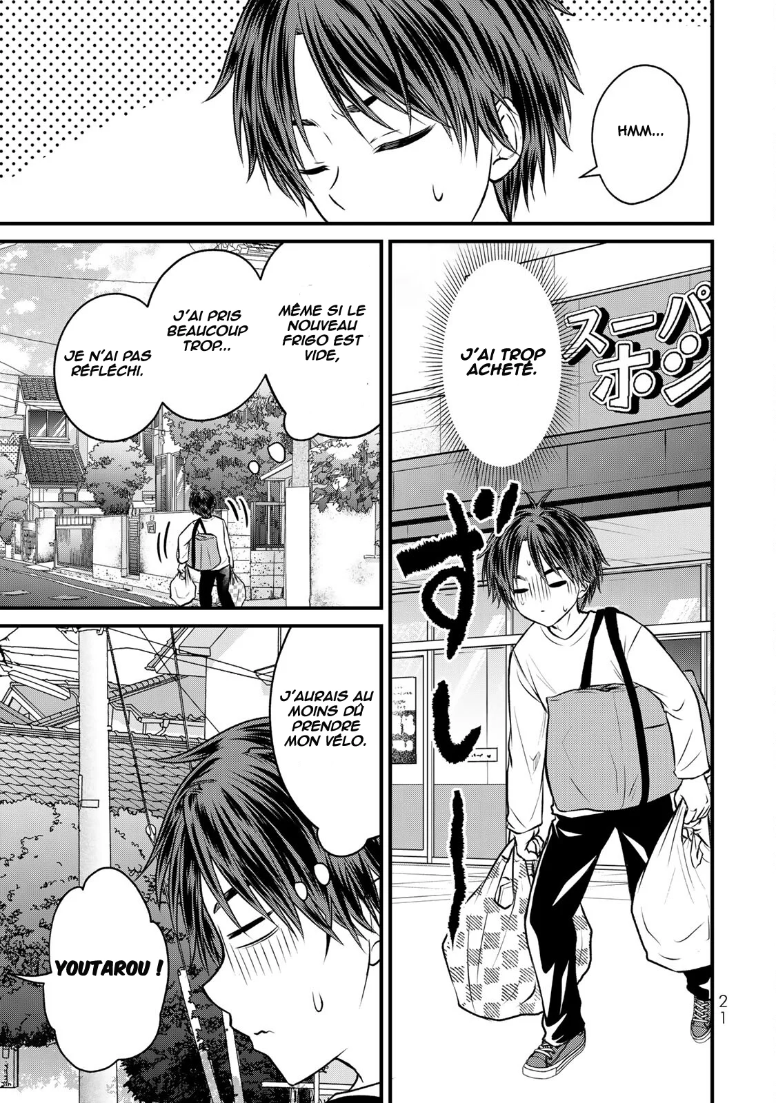 Ojousama no Shimobe chapitre 143, page 2