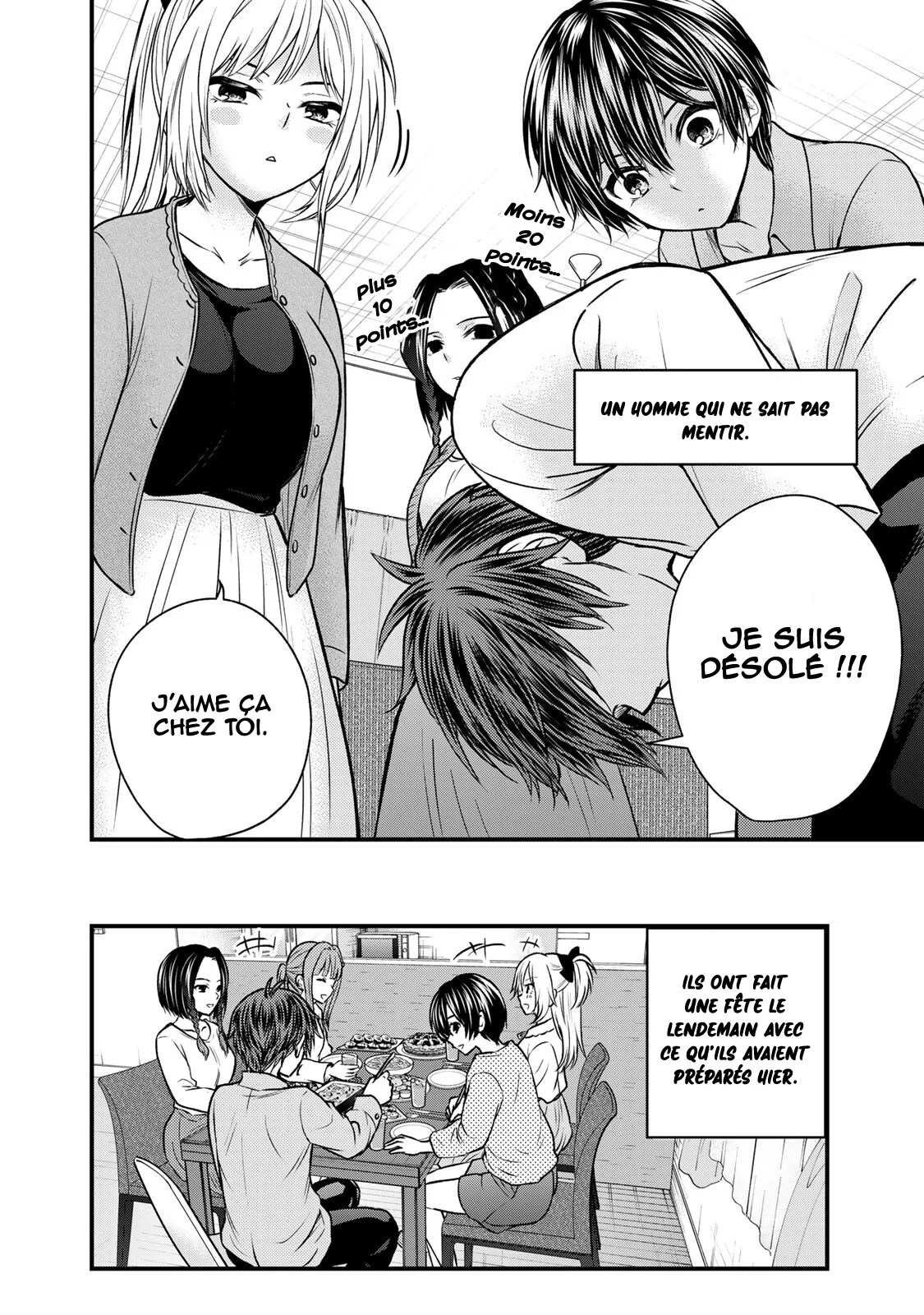 Ojousama no Shimobe chapitre 143, page 15