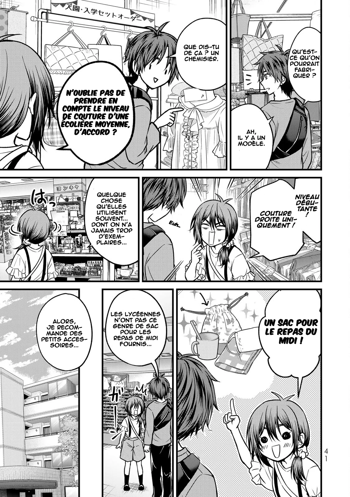 Ojousama no Shimobe chapitre 144, page 6