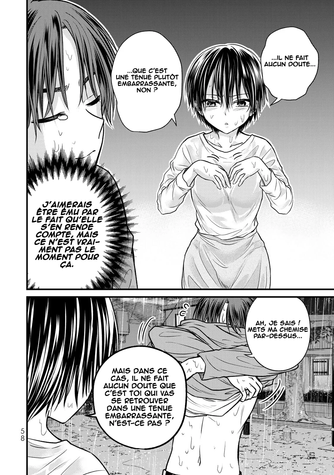 Ojousama no Shimobe chapitre 145, page 7