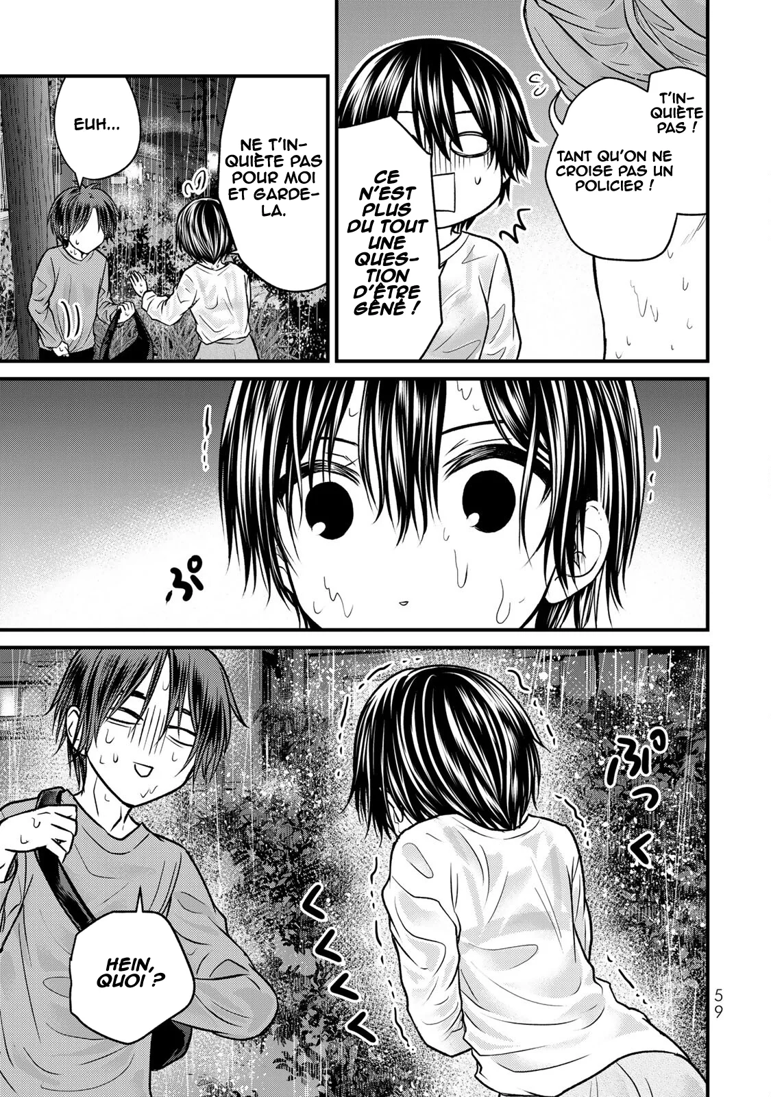 Ojousama no Shimobe chapitre 145, page 8