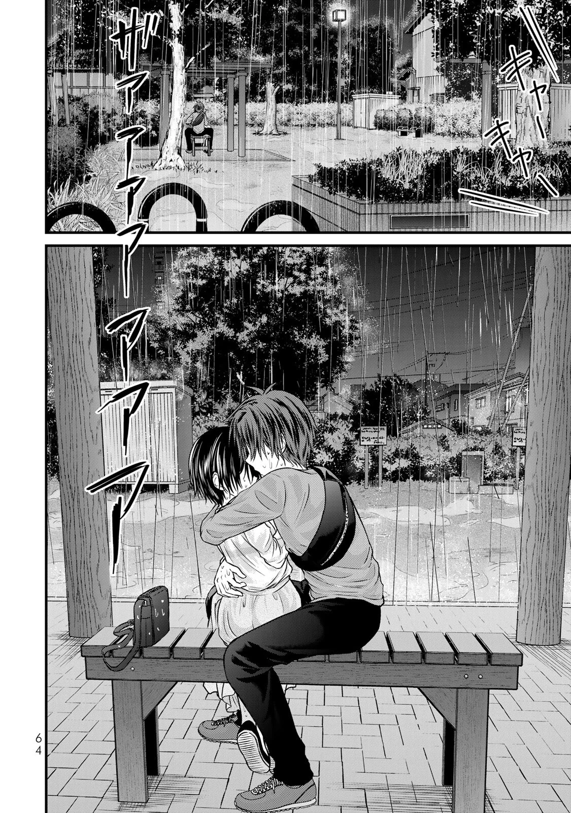 Ojousama no Shimobe chapitre 145, page 13