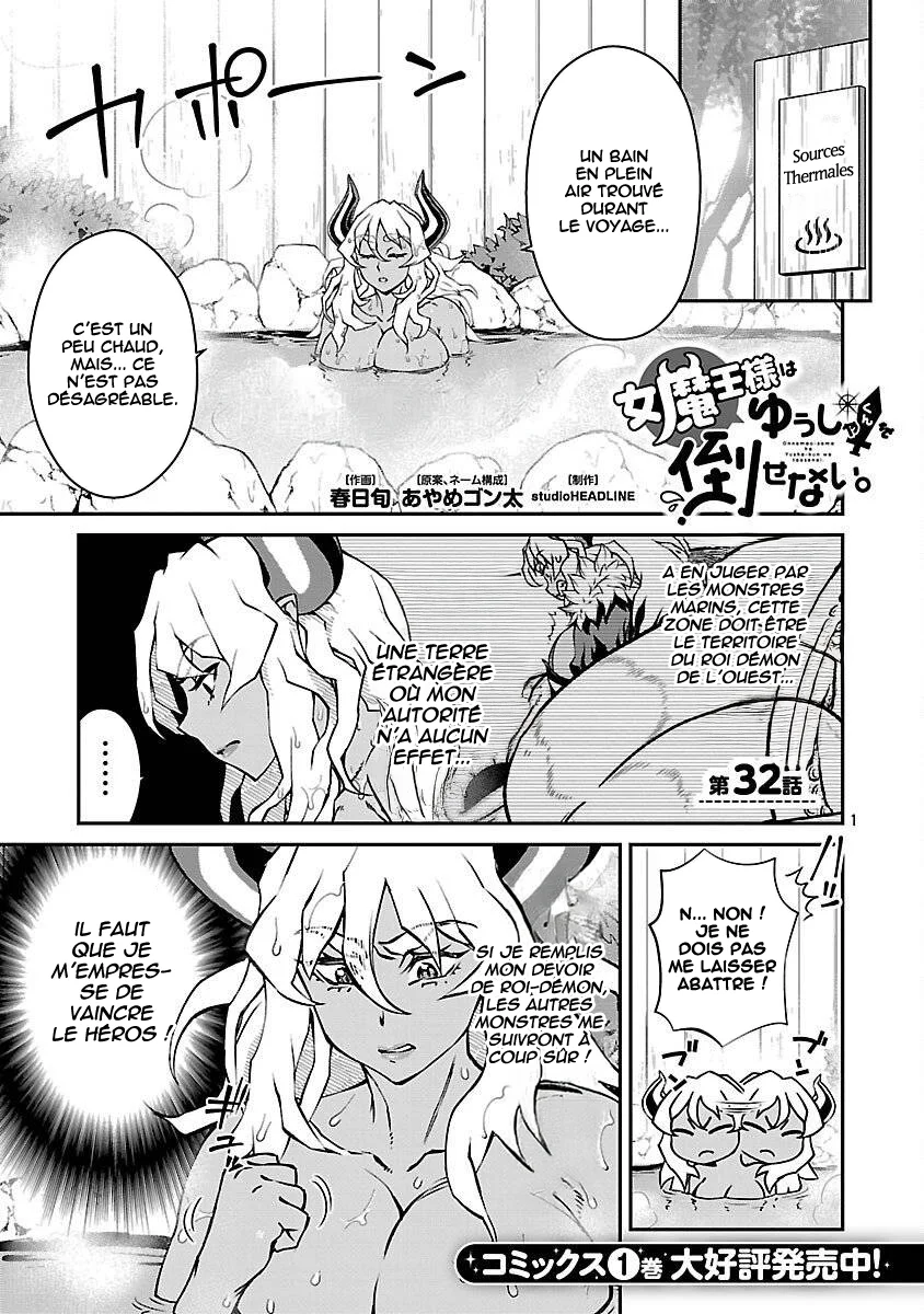 Onnamaou-sama wa Yuusha-kun o Taosenai. chapitre 32, page 2