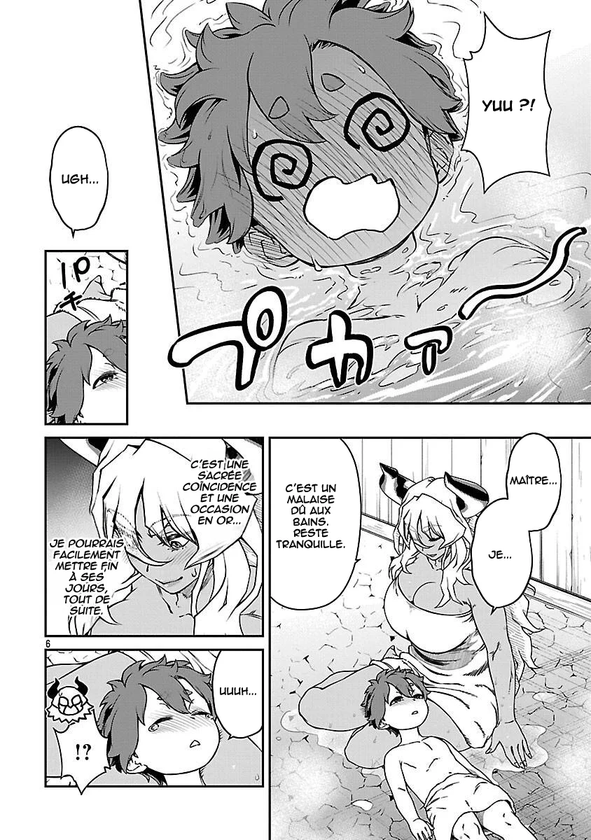 Onnamaou-sama wa Yuusha-kun o Taosenai. chapitre 32, page 7