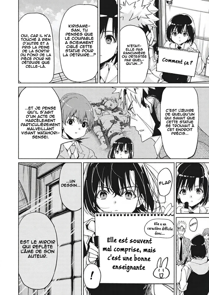 Pen to Wappa to Jijitsu-kon chapitre 8, page 16