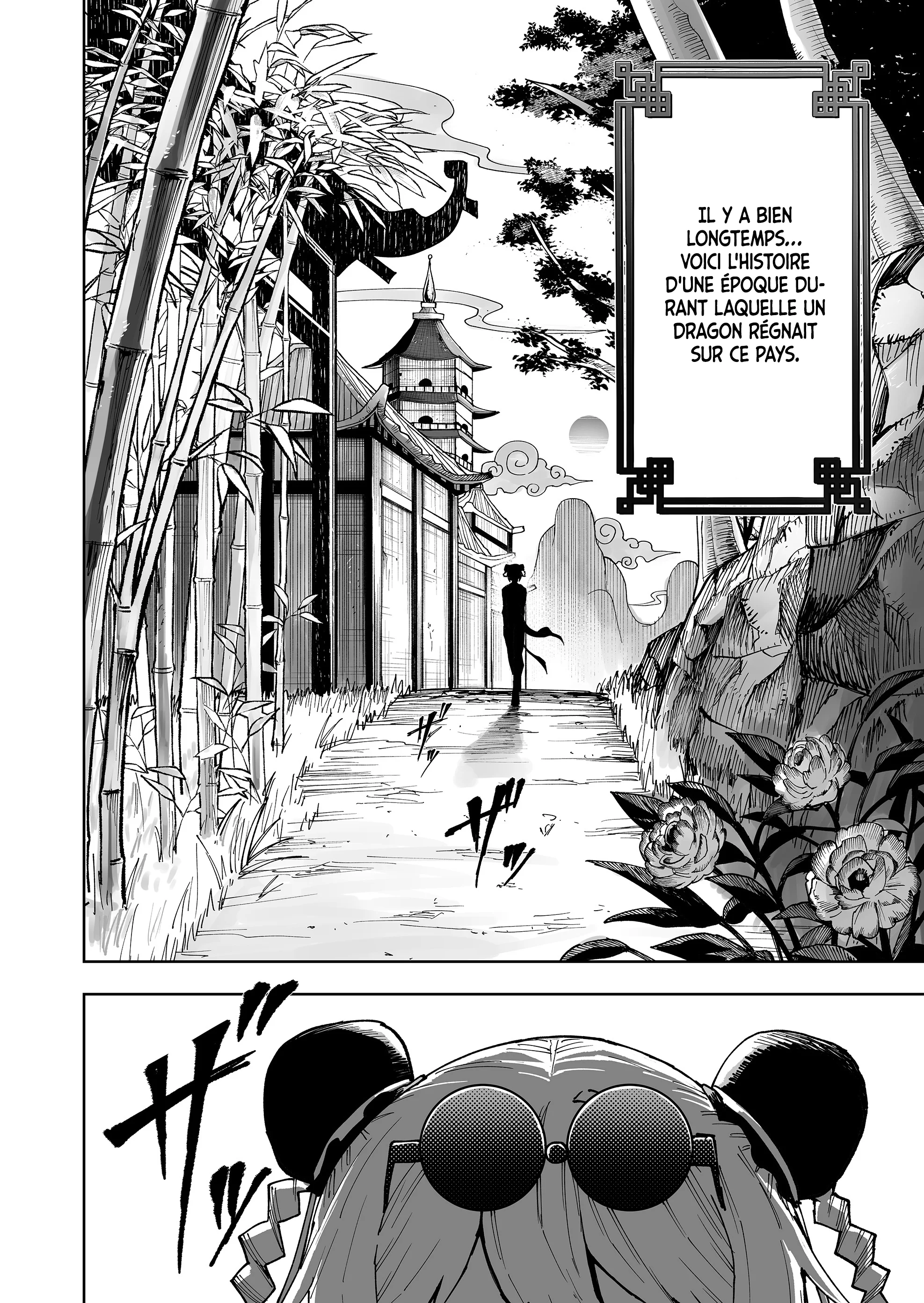 Ranran Engi chapitre 0, page 3