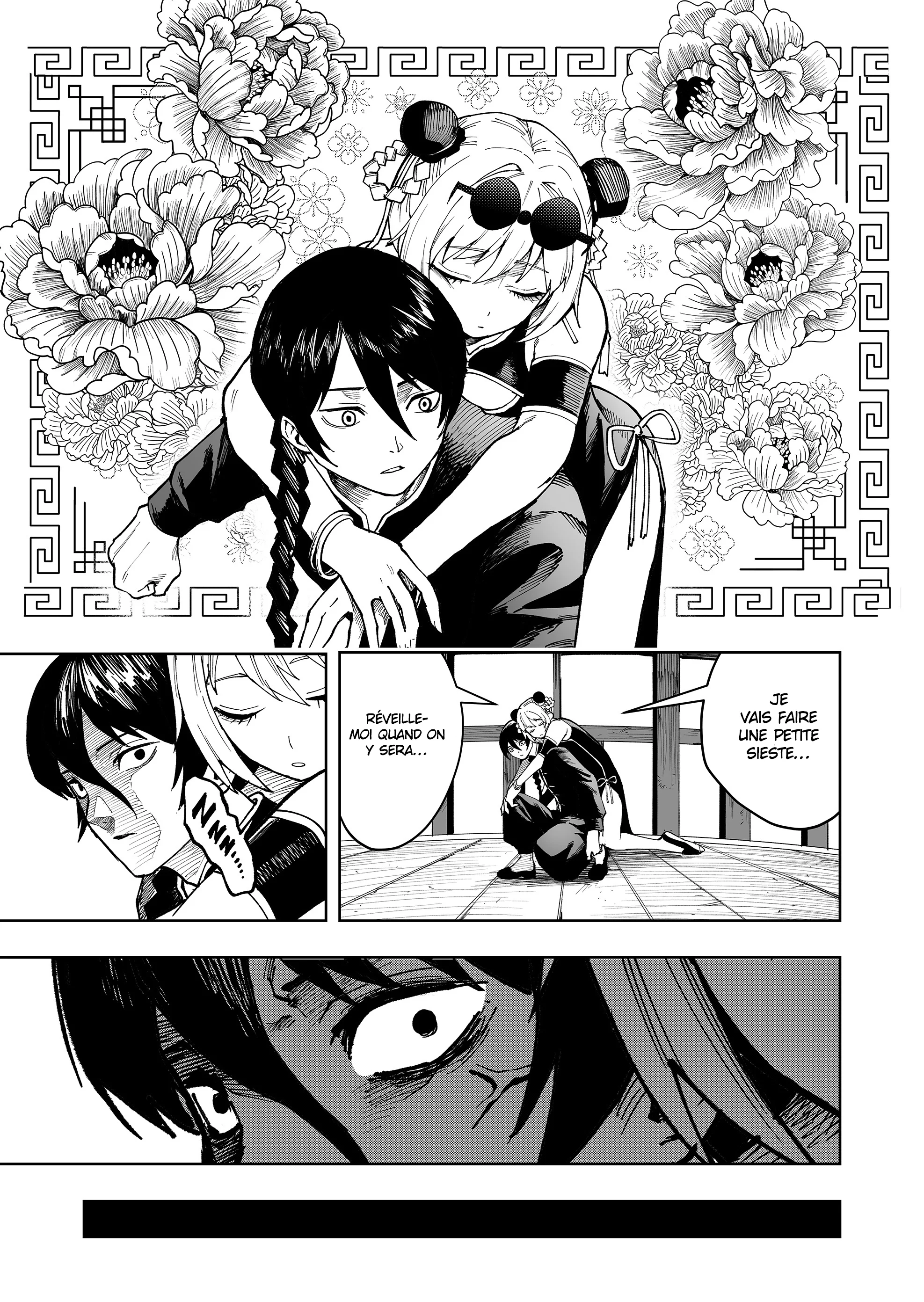 Ranran Engi chapitre 0, page 8